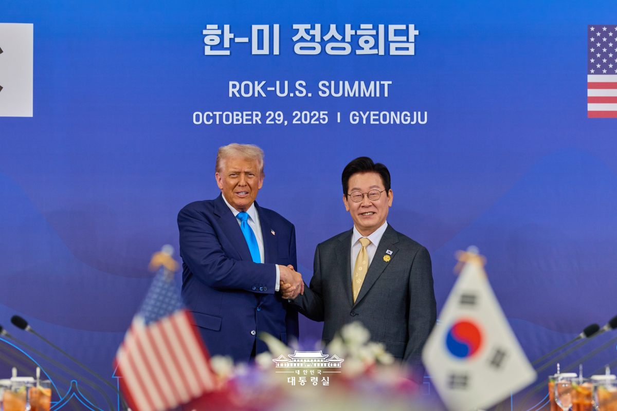 한-미 정상회담 개최